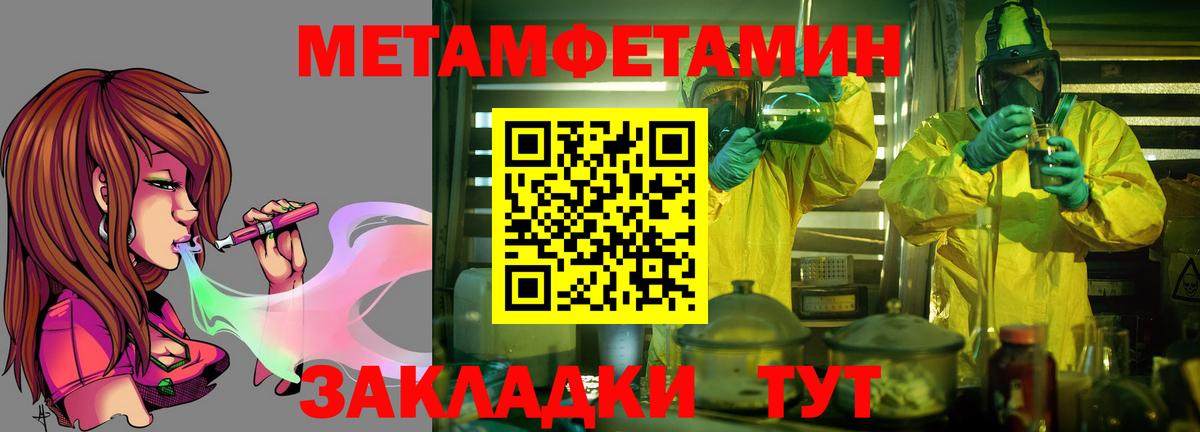 Амфетамин Розовый  Вход с VPN  АМФЕТАМИН  Добрянка  АМФЕТАМИН 