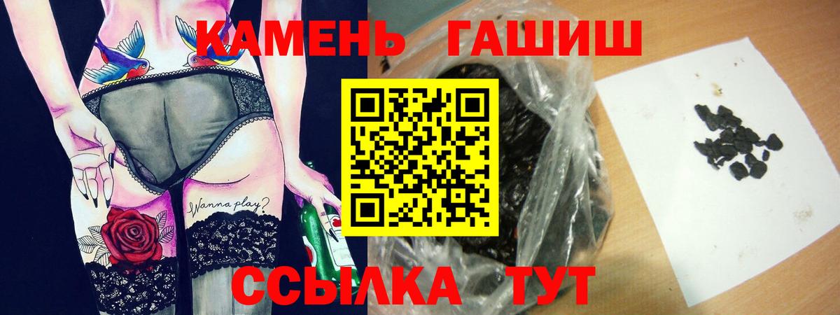 ГАШ AMNESIA HAZE Добрянка