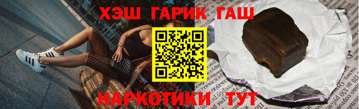Гашиш убойный  ГАШ AMNESIA HAZE  Добрянка  Вход с VPN 