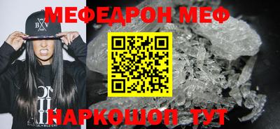 прущий лед Ликино-Дулёво