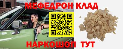 прущий лед Ликино-Дулёво