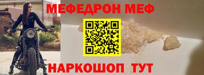 соль ск Ливны