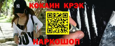 соль ск Ливны
