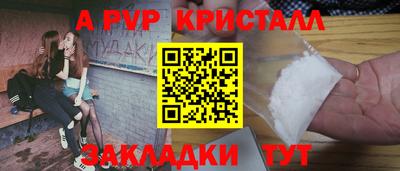 mdpv Лесосибирск