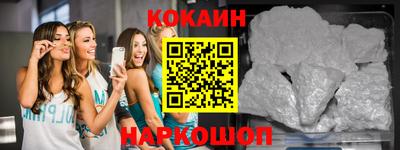 mdpv Лесосибирск