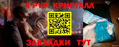 соль ск Ливны