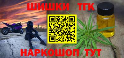соль ск Ливны