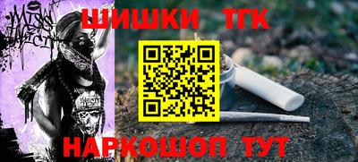 соль ск Ливны