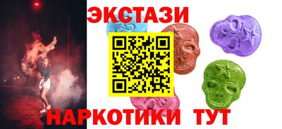 соль ск Ливны