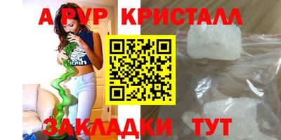 mdpv Лесосибирск