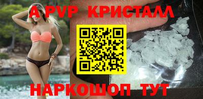 mdpv Лесосибирск