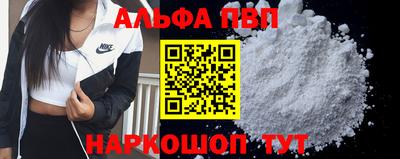mdpv Лесосибирск
