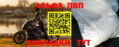 соль ск Ливны
