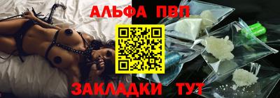 соль ск Ливны