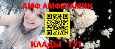 соль ск Ливны