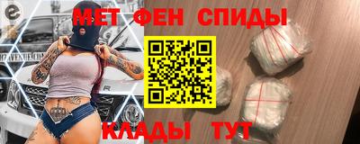 соль ск Ливны