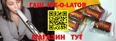 соль ск Ливны