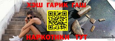 соль ск Ливны