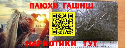 соль ск Ливны