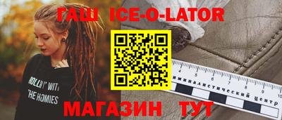 прущий лед Ликино-Дулёво