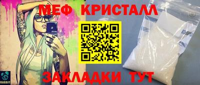 прущий лед Ликино-Дулёво