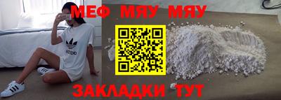 mdpv Лесосибирск