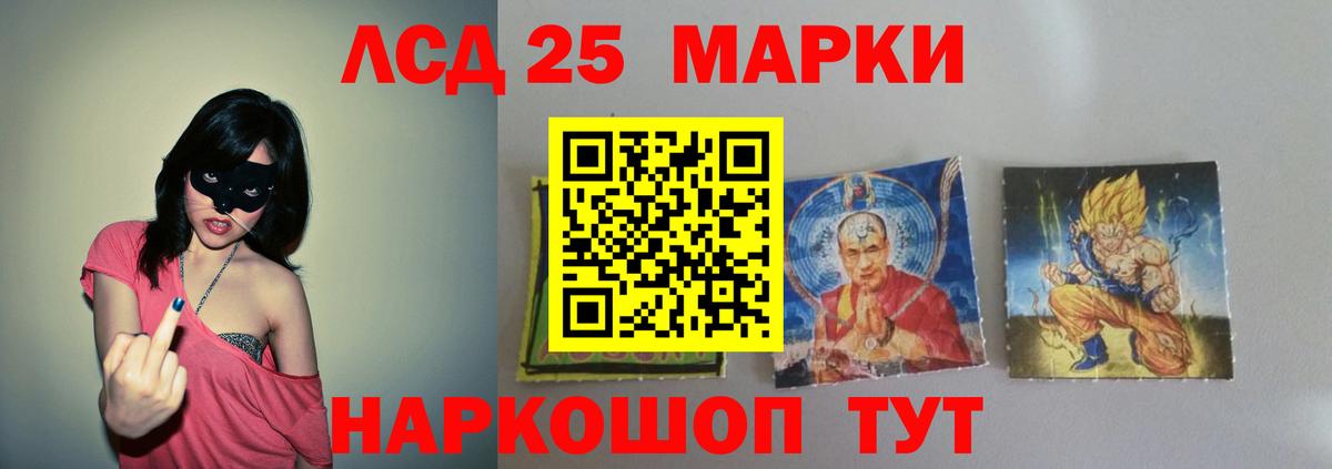 ГАШИШ Добрянка