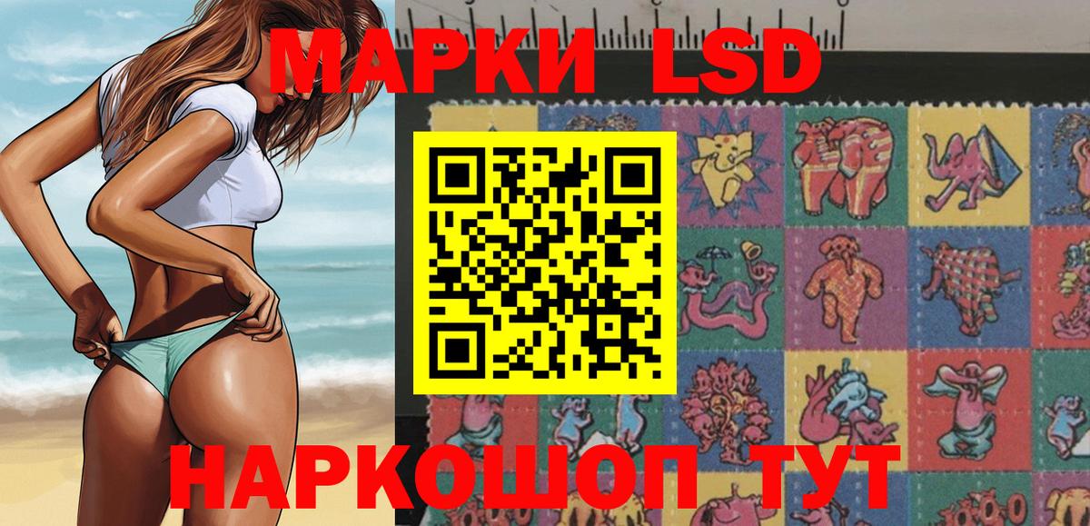 Добрянка  Марки NBOMe 1,8мг  как найти закладки  Марки NBOMe 1,8мг  Вход с VPN 