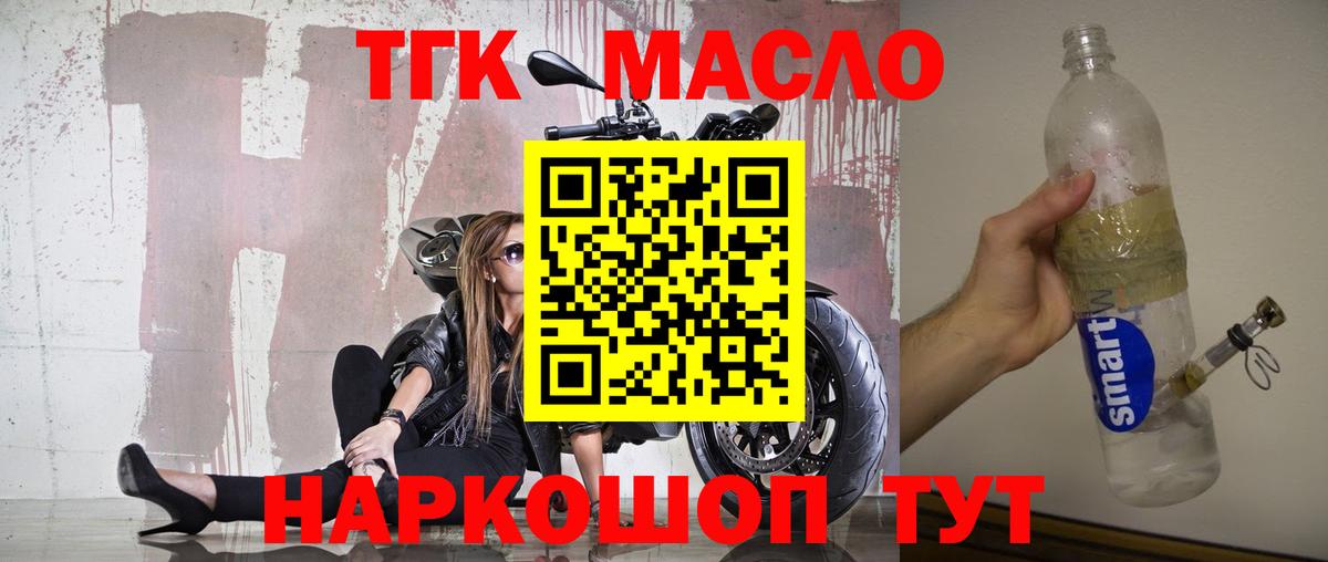 АМФЕТАМИН кристаллы  Меф  МЕТ  КЕТАМИН  Вход с VPN  Меф   ГАШИШ  ГАШИШ  Кокаин  Добрянка  Каннабис 